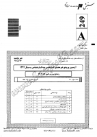 کاردانی به کارشناسی جزوات سوالات پرورش طیور کاردانی به کارشناسی سراسری 1392